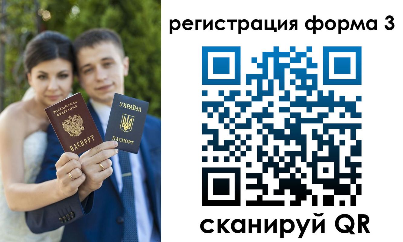 временная регистрация для всех в Дубовке