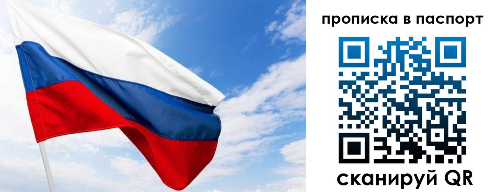 прописка поиск в Дубовке