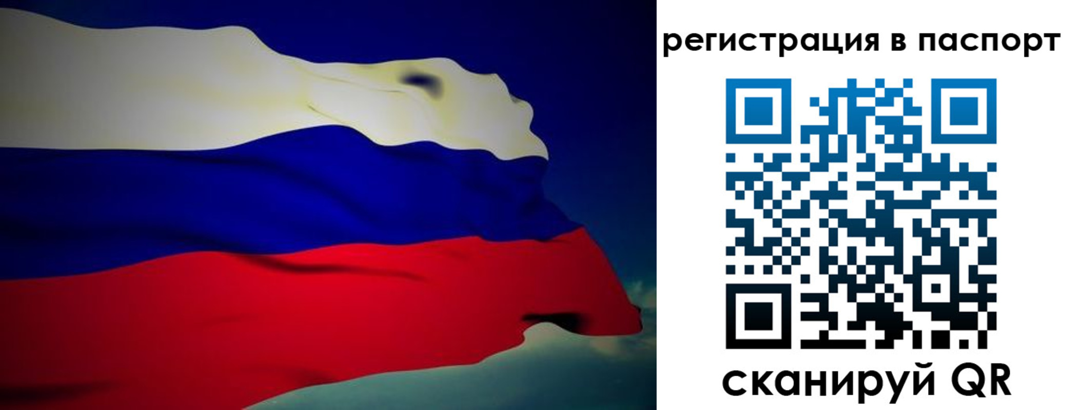 временная регистрация 2025 в Дубовке